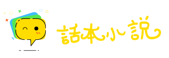 衣香鬓影网